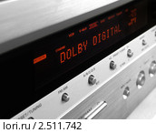 Передняя панель усилителя мощности, декодирование звука в системе Dolby Digital (2011 год). Редакционное фото, фотограф Дмитрий Фиронов / Фотобанк Лори
