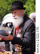 Ветеран Великой Отечественной войны на празднике День Победы (2011 год). Редакционное фото, фотограф Илюхина Наталья / Фотобанк Лори