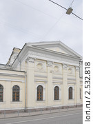 Фрагмент. Храм Святой Троицы на Грязях у Покровских ворот. Москва (2011 год). Стоковое фото, фотограф stargal / Фотобанк Лори