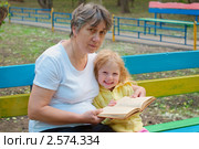 Бабушка с внучкой читают книгу. Стоковое фото, фотограф Марина Славина / Фотобанк Лори