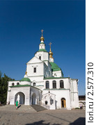 Храм Святых Отцов семи вселенских соборов. Даниловский монастырь (2011 год). Стоковое фото, фотограф Наталья Волкова / Фотобанк Лори