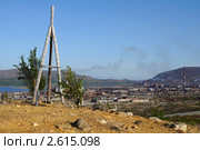 Геодезический триангуляционный знак (2011 год). Стоковое фото, фотограф Валерий Александрович / Фотобанк Лори