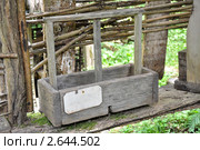 Мышеловка (культура причерноморских адыгов-шапсугов) (2011 год). Редакционное фото, фотограф Анна Мартынова / Фотобанк Лори