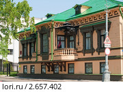 Архангельск. Дом Суркова А. Ю. Детская школа искусств "Гармония" (2011 год). Стоковое фото, фотограф Марина Славина / Фотобанк Лори