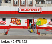Универсам "Магнит" в Южнопортовом районе Москвы (2011 год). Редакционное фото, фотограф Владимир Горощенко / Фотобанк Лори