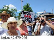 Миллерово. Митинг в защиту экологии и против бездействия администрации города, против неисправных муниципальных очистных сооружений (2011 год). Редакционное фото, фотограф Олег Пчелов / Фотобанк Лори