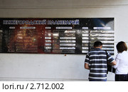 Планетарий (2011 год). Редакционное фото, фотограф Татьяна Четвертакова / Фотобанк Лори