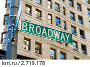 Уличный указатель с надписью "Broadway", Нью-Йорк (2010 год). Стоковое фото, фотограф Elnur / Фотобанк Лори
