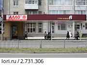 Автобусная остановка (2011 год). Редакционное фото, фотограф Игорь Веснинов / Фотобанк Лори