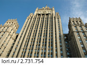 Москва. МИД, первая из московских высоток, архитекторы В. Гельфрейх и М. Минкус (2005 год). Стоковое фото, фотограф Юлий Шик / Фотобанк Лори