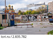 Демонтаж подземных этажей гостиницы "Россия" в Москве (2011 год). Редакционное фото, фотограф Анна Мартынова / Фотобанк Лори