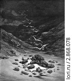 Забитый камнями. Гюстав Доре. Стоковое фото, фотограф Georgios Kollidas / Фотобанк Лори
