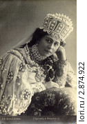 Нежданова Антонина Васильевна в опере "Руслан и Людмила", 1911 г. Стоковое фото, фотограф Заноза-Ру / Фотобанк Лори