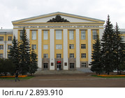 Уфимский авиационный институт имени Серго Орджоникедзе (2011 год). Редакционное фото, фотограф Free Wind / Фотобанк Лори