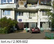 Инженерная служба района Новокосино, ОДС. Новокосинская улица. Москва (2011 год). Редакционное фото, фотограф lana1501 / Фотобанк Лори