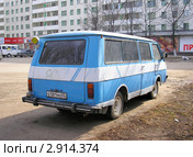 РАФ-2203 "Латвия" (2006 год). Редакционное фото, фотограф Art Konovalov / Фотобанк Лори