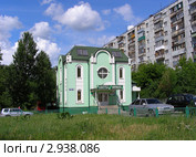 Магазин "Цветы", "Зоотовары" в Пушкино. Московская область (2011 год). Редакционное фото, фотограф lana1501 / Фотобанк Лори