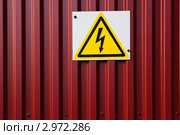 Знак "Опасность поражения электротоком" на гофрированном металле. Стоковое фото, фотограф Родион Власов / Фотобанк Лори