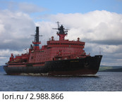 Ледокол "Арктика" (2006 год). Редакционное фото, фотограф Константин Кандыба / Фотобанк Лори