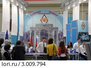 Павильон Налоговой Академии (2011 год). Редакционное фото, фотограф Майтелес Сергей Эдуардович / Фотобанк Лори