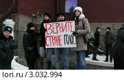 Петрозаводск, протест против фальсификации, 10 декабря 2011. Редакционное видео, видеограф Павел С. / Фотобанк Лори