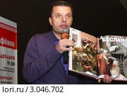 Лауреат премии ТЭФИ, журналист, телеведущий Леонид Парфёнов (2011 год). Редакционное фото, фотограф Александр Тарасенков / Фотобанк Лори