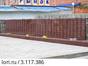 Кабардинка. Мемориал репрессированным жителям поселка (2011 год). Редакционное фото, фотограф Вячеслав Беляев / Фотобанк Лори