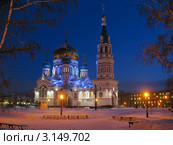 Омск. Свято-Успенский кафедральный собор вечером (2012 год). Стоковое фото, фотограф Светлана Ильева (Иванова) / Фотобанк Лори