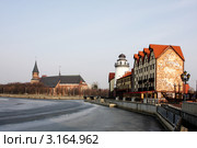 Калининград. Рыбная деревня и Кафедральный собор (2011 год). Редакционное фото, фотограф Наталья Белотелова / Фотобанк Лори