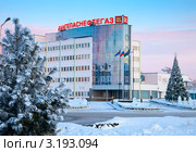 Здание офиса компании "Лукойл" в Лангепасе (2012 год). Редакционное фото, фотограф Владимир Мельников / Фотобанк Лори