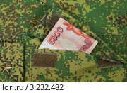 Денежные купюры в кармане военнослужащего. Стоковое фото, фотограф FotograFF / Фотобанк Лори