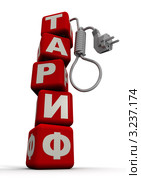 Рост тарифов на электроэнергию - удавка для семейного бюджета. Концепция. Стоковая иллюстрация, иллюстратор WalDeMarus / Фотобанк Лори