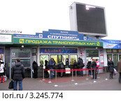 Москва, пригородные кассы ярославского направления (2011 год). Редакционное фото, фотограф Юрий Акимов / Фотобанк Лори