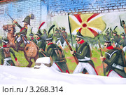 Граффити на кирпичной стене на тему "День Бородина!" (2012 год). Редакционное фото, фотограф Илюхина Наталья / Фотобанк Лори