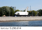 Орбитальный корабль-космоплан "Буран" в парке им.Горького. Москва. (2011 год). Редакционное фото, фотограф Сергей Якуничев / Фотобанк Лори
