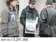 Москва. Акция "Большой белый круг", 26 февраля 2012. Не раскачивайте лодку. Редакционное фото, фотограф Ирина Фирсова / Фотобанк Лори