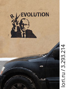 Путин отрезает ножницами букву R в слове Revolution (2012 год). Редакционное фото, фотограф Родион Власов / Фотобанк Лори