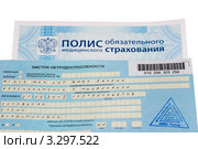Новый больничный лист и полис обязательного медицинского страхования (ОМС) (2012 год). Редакционное фото, фотограф Геннадий Соловьев / Фотобанк Лори