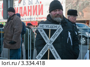 Митинг "За честные выборы" на Новом Арбате. 10 марта 2012. Не уедем. Редакционное фото, фотограф Ирина Фирсова / Фотобанк Лори