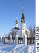 Свято-Никольский православный храм. Город Губкинский, Ямало-Ненецкий автономный округ (2012 год). Стоковое фото, фотограф Григорий Писоцкий / Фотобанк Лори