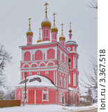 Боровск. Борисоглебский храм. Стоковое фото, фотограф Алексей Шаповалов (Стерх) / Фотобанк Лори
