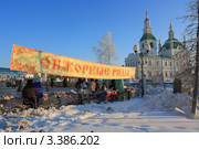 Ряды обжорные (2012 год). Стоковое фото, фотограф Анатолий Матвейчук / Фотобанк Лори