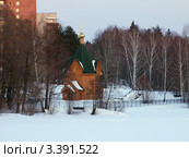 Саров. Ближняя пустынка зимой на закате. Храм во имя Святого Духа (2012 год). Стоковое фото, фотограф Ельцов Владимир / Фотобанк Лори