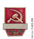 Нагрудный значок "Дружинник" (2012 год). Редакционное фото, фотограф Грачев Игорь / Фотобанк Лори