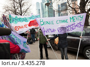 Участники праздничного космического арт-шествия 12 апреля «За авиацию и космонавтику! За мечту!» в честь международного Дня космонавтики, Москва, Россия (2012 год). Редакционное фото, фотограф Николай Винокуров / Фотобанк Лори
