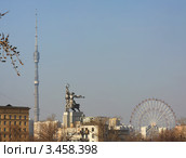 Москва. Городской пейзаж. Район ВДНХ. Редакционное фото, фотограф Юрий Кирсанов / Фотобанк Лори