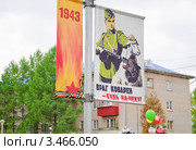 Плакат "Враг коварен - будь начеку" (2011 год). Редакционное фото, фотограф Алёшина Оксана / Фотобанк Лори