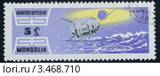 Почтовая марка Монголии, 1976 г. Спутник. Стоковая иллюстрация, иллюстратор Елена Блохина / Фотобанк Лори
