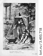 Иллюстрация Пауля Туманна К "Книге песен" Гейне. Стоковая иллюстрация, иллюстратор Инна Грязнова / Фотобанк Лори