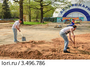 Рабочие разгребают песок лопатами (2012 год). Редакционное фото, фотограф Алёшина Оксана / Фотобанк Лори